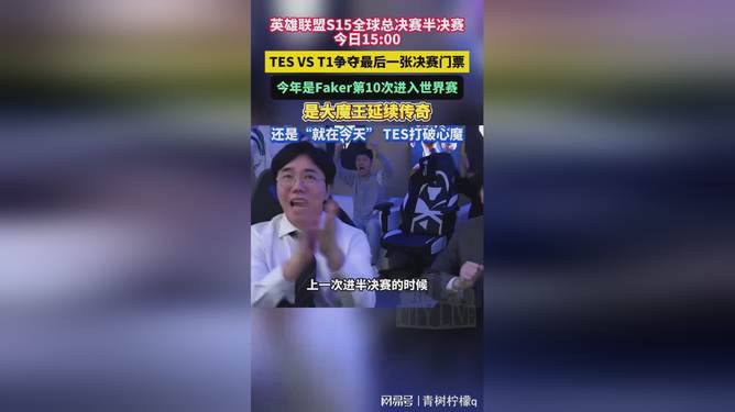 关于GEN险胜DRX,Faker关键团战开团秒人焦点之战半决赛,让粉丝疯狂欢呼的信息 关于GEN险胜DRX,Faker关键团战开团秒人焦点之战半决赛,让粉丝疯狂欢呼的信息