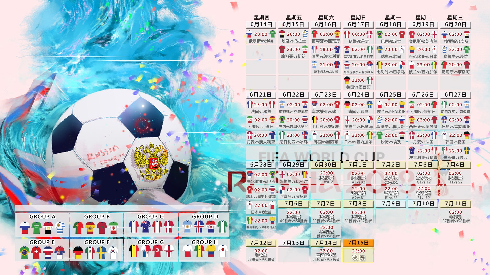 那一夜,首尔星光璀璨,2026世界杯关键战,韩国横扫克罗地亚,德容独舞成绝响